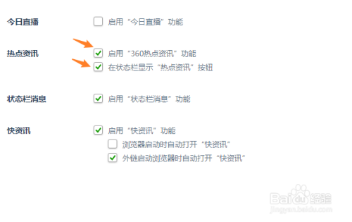 手机自动热点资讯如何关闭华为手机热点自动关闭是什么原因-第2张图片-亚星国际官网