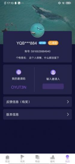 雏鸟app苹果版雏鸟圆你一个梦在线观看-第2张图片-亚星国际官网