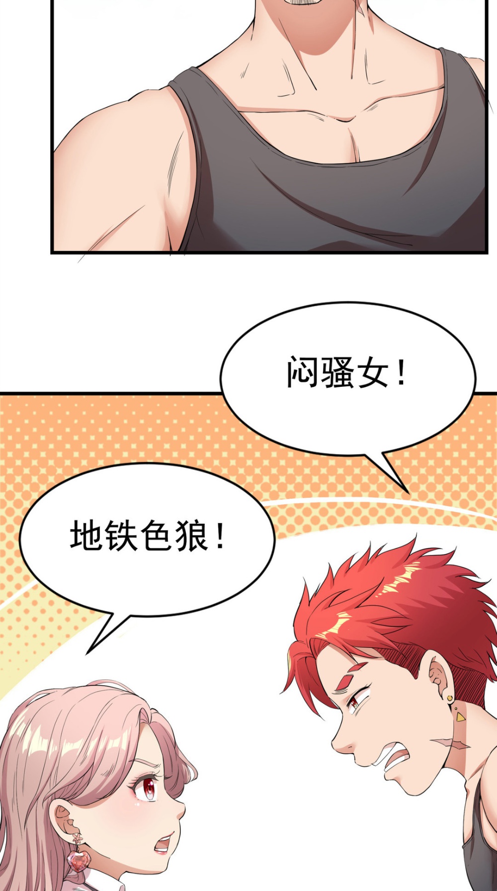 奇热漫画官方客户端奇热联盟漫画分销平台