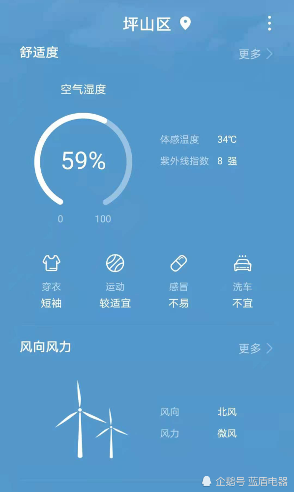 苹果打不开温度新闻苹果手机打不开热点怎么回事