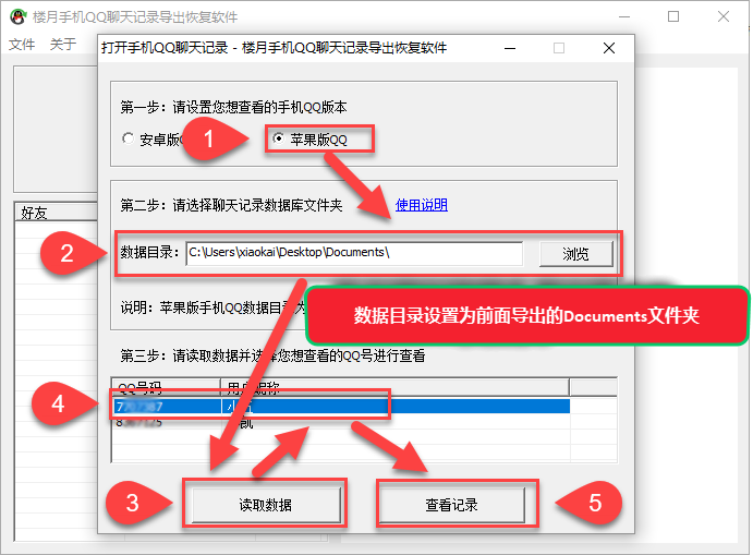苹果手机新闻底色怎么调苹果手机变粉色怎么调过来
