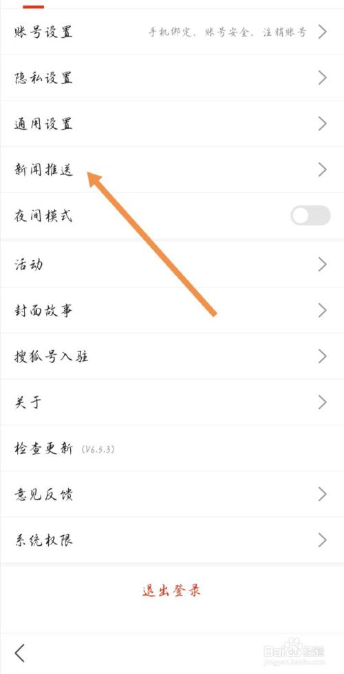 手机能不能拍出新闻照片怎么样用手机拍出漂亮照片