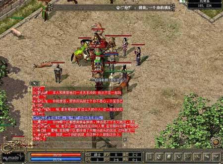 包含红岩传奇2003客户端的词条