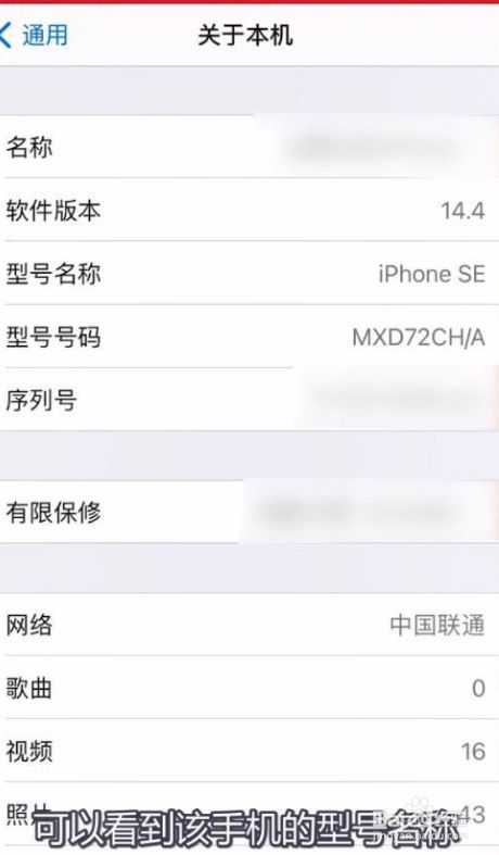 包含听热搜新闻的软件下载苹果的词条