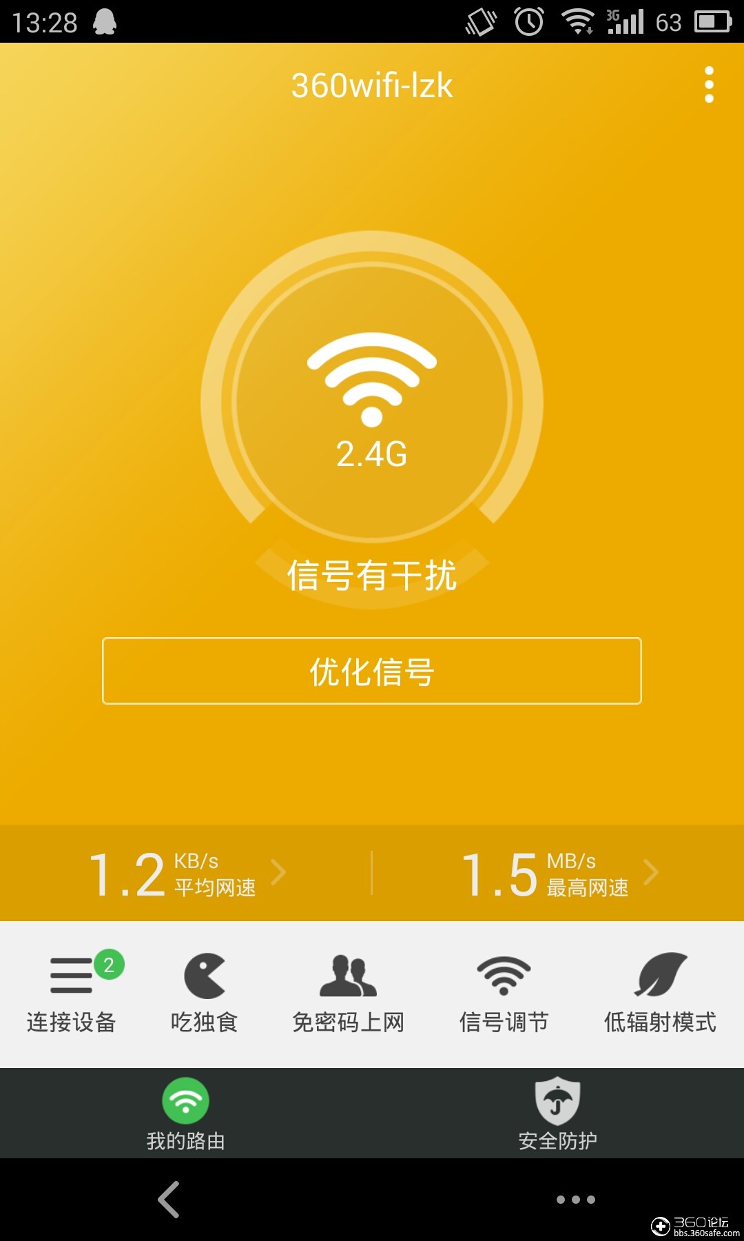 上士客户端传客户端下载