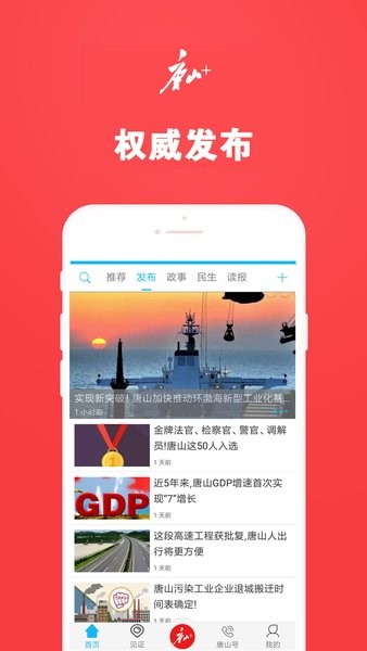 如何挑选新闻客户端最近一周最新头条新闻