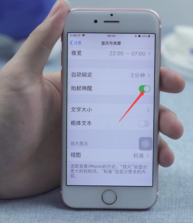 苹果手机怎么关掉屏幕新闻苹果手机关闭屏幕是慢慢熄灭