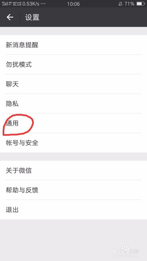 苹果手机的微信新闻苹果手机新闻最新消息