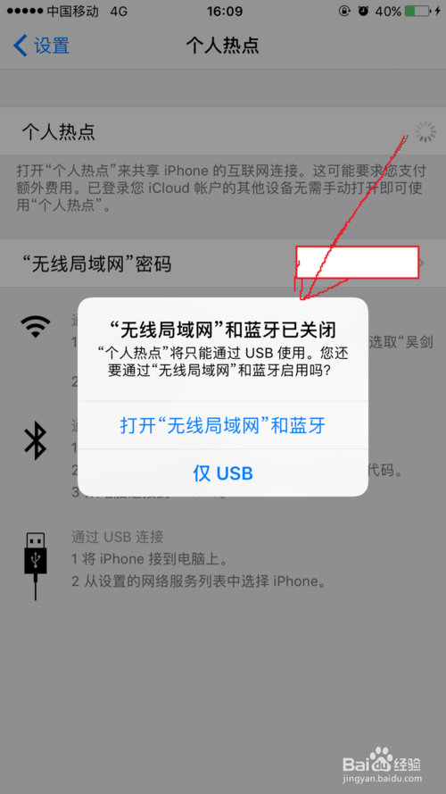 怎样关手机中的热点资讯oppo手机怎样关闭热点资讯