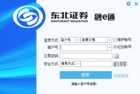 什么叫做官方客户端客户端跟app是一个意思吗