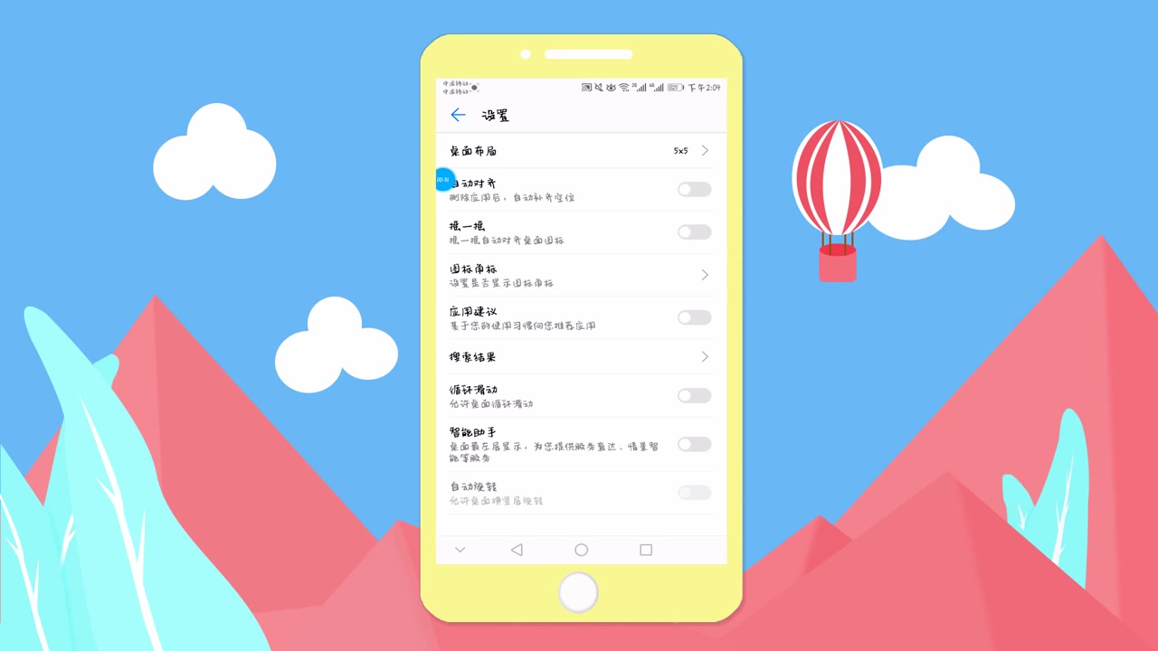 快速打开手机热点资讯软件vivo热点资讯怎么彻底删除