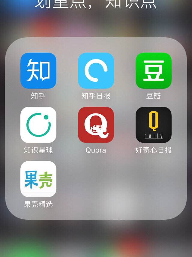 手机看资讯用什么软件好手机必备100个实用软件