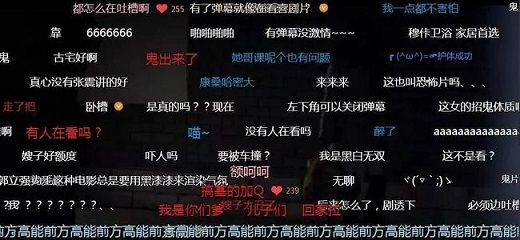 b站客户端弹幕看不到b站直播弹幕别人看不到