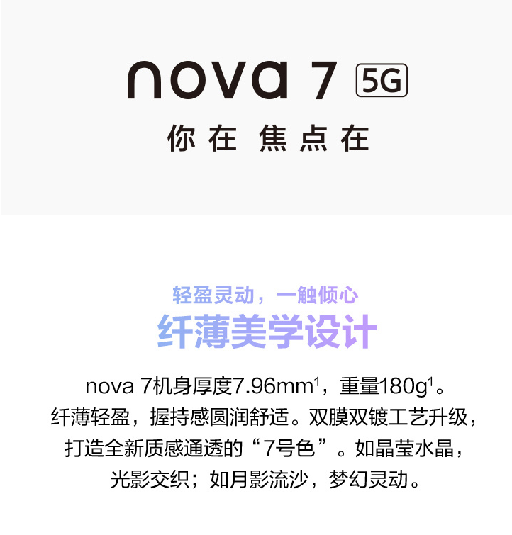 9.9买华为手机新闻华为3000元左右最强手机-第2张图片-亚星国际官网