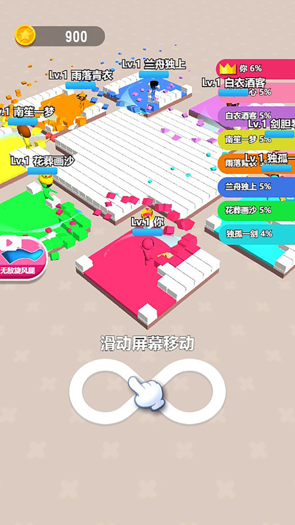 能看到腿的安卓平板游戏跟动漫人物触摸互动的游戏