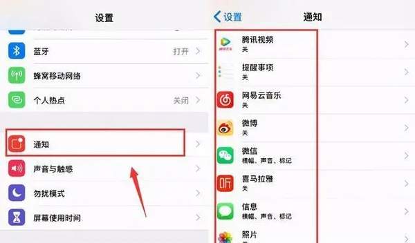 苹果锁屏推送新闻怎么关闭三星自动锁屏10分钟改永久