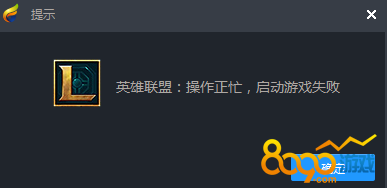 lol新客户端用tgptgp游戏平台下载lol