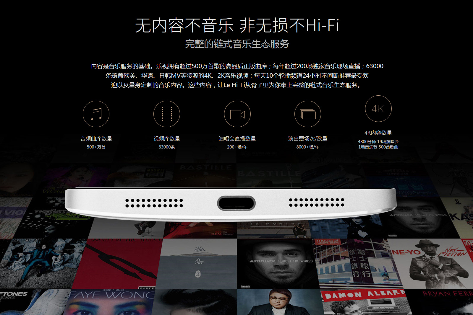 乐视超级手机新闻乐视超级手机9月回归-第2张图片-亚星国际官网