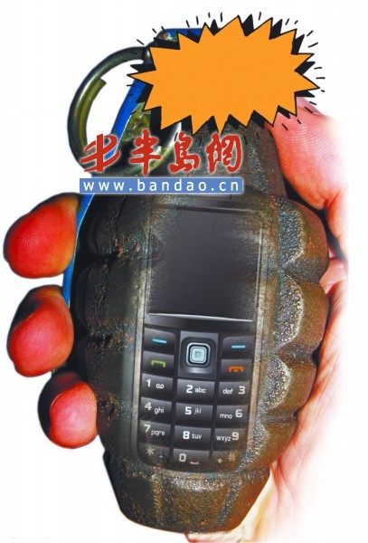 手机新闻爆炸今天头条新闻飞机爆炸-第2张图片-亚星国际官网