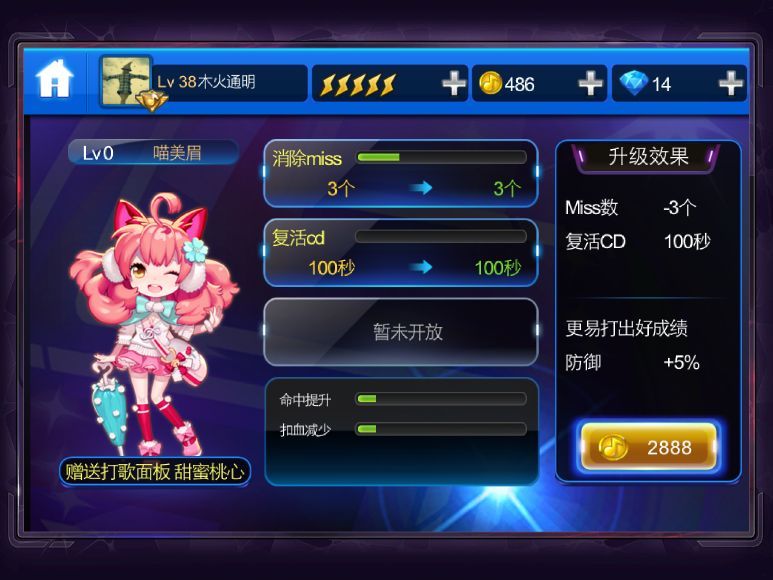 java做安卓游戏老式按键手机java游戏