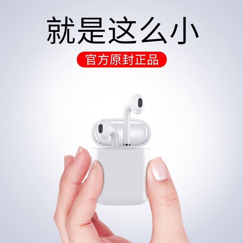 学生优惠送耳机苹果版苹果官网学生优惠送耳机-第2张图片-亚星国际官网