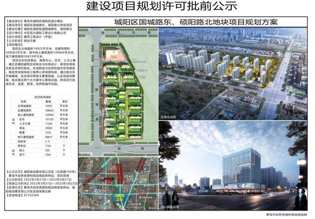 包含观海新闻客户端招标公告的词条