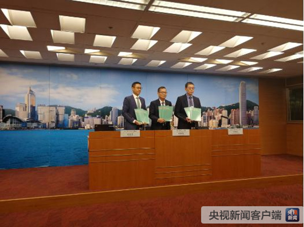 新闻客户端香港特区香港日报今日头条新闻