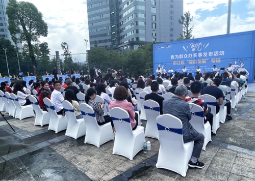 黔江新闻手机台黔江手机报数字报