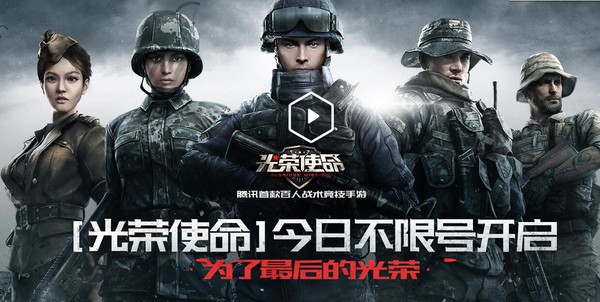 光荣游戏下载安卓版三国志战棋版安卓版下载-第2张图片-亚星国际官网