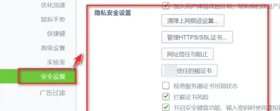 itest客户端考试远程itest客户端怎么最小化