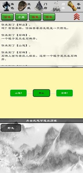 文字游戏制作工具安卓wap文字游戏制作安卓