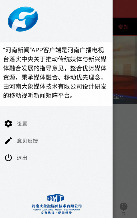 新闻中心计划app苹果苹果iphone官网入口-第2张图片-亚星国际官网