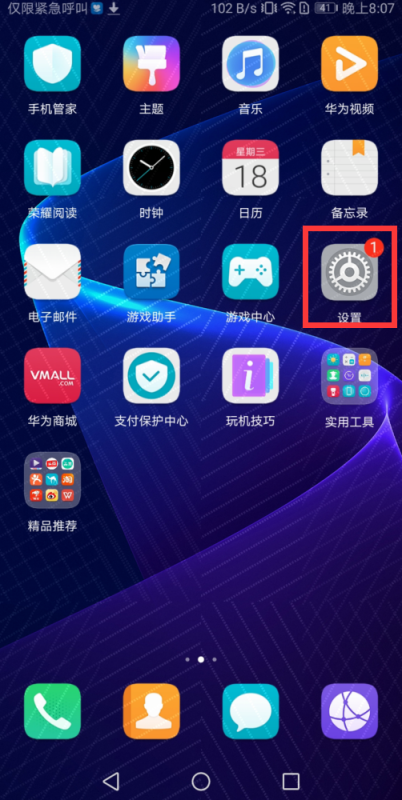 华为手机出现解锁新闻苹果手机解锁出现小方框解锁-第2张图片-亚星国际官网