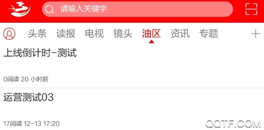 手机主页自动跳出资讯网站自动跳转到另一个网站-第2张图片-亚星国际官网