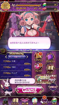 痴汉调教游戏安卓电动之狼r条件达成攻略