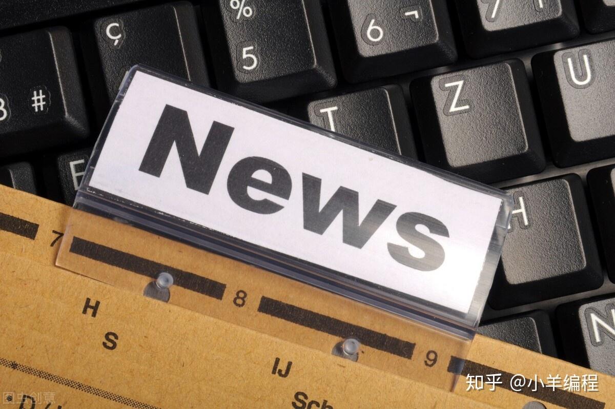 手机如何删除头条新闻昨天刚刚发生的新闻头条-第1张图片-亚星国际官网