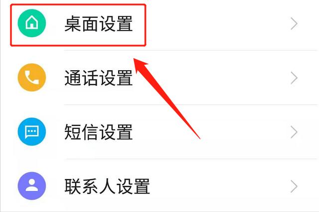手机中的热点资讯怎么关掉手机上的热点资讯弹窗怎么卸载-第2张图片-亚星国际官网