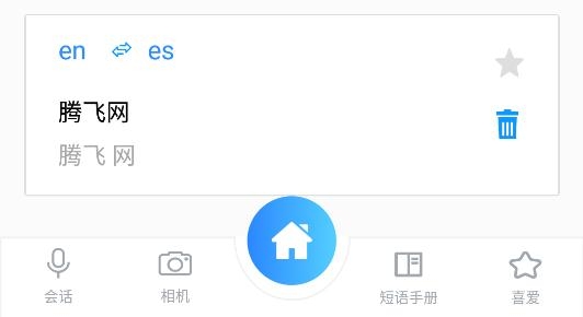 2.4.3客户端bilibili44版本