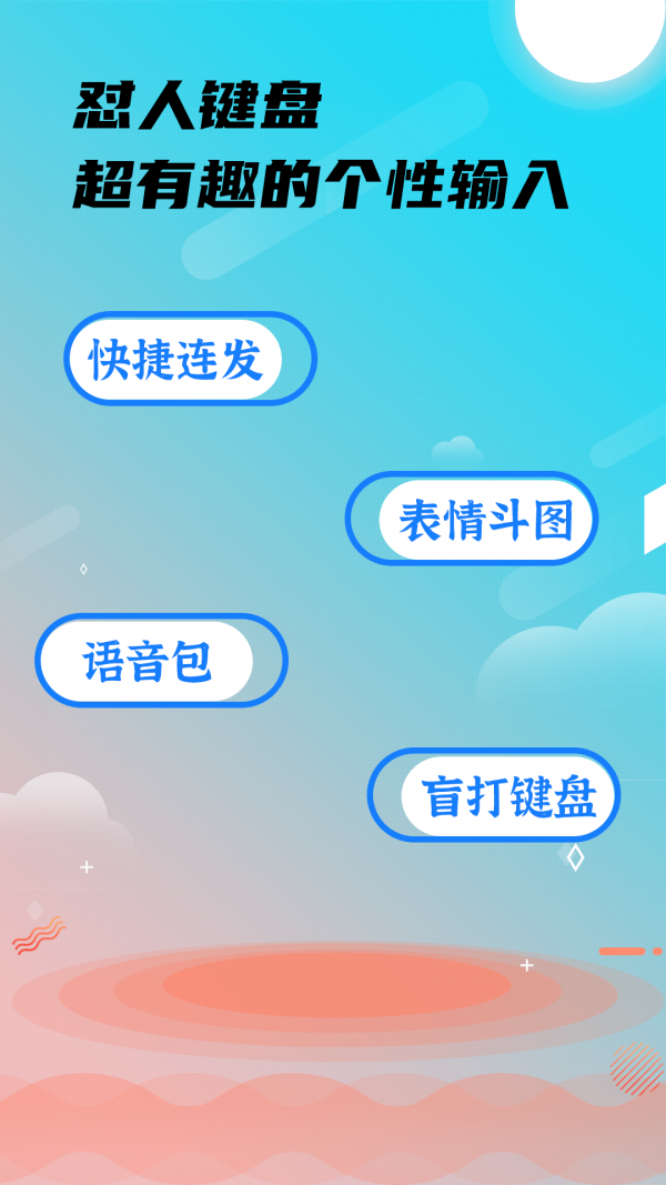 安卓游戏视频输入法安卓怎么安装iphone输入法