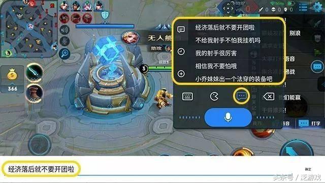 安卓游戏视频输入法安卓怎么安装iphone输入法-第2张图片-亚星国际官网