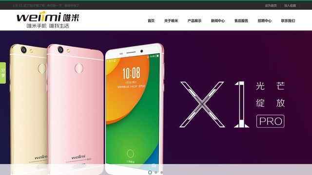 精品手机资讯网站大全wwwcn2401com