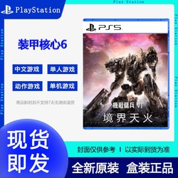 机战客户端3281机战单机版一键端最新