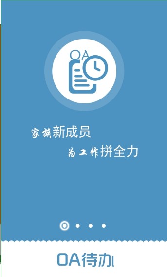 智博资讯官网下载安装手机版智联招聘电脑版官方下载电脑版-第1张图片-亚星国际官网