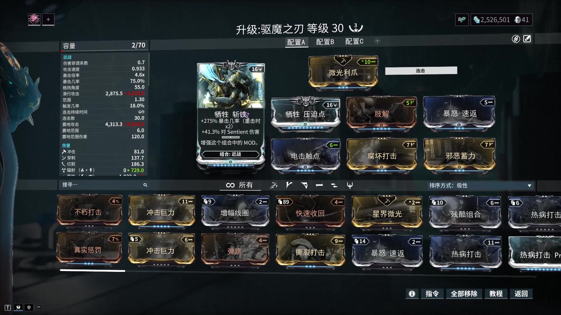 星际战甲重置客户端的简单介绍