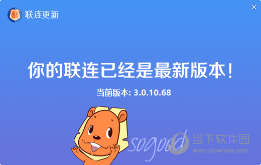 联连客户端登录账号联连客户端30下载官网-第1张图片-亚星国际官网