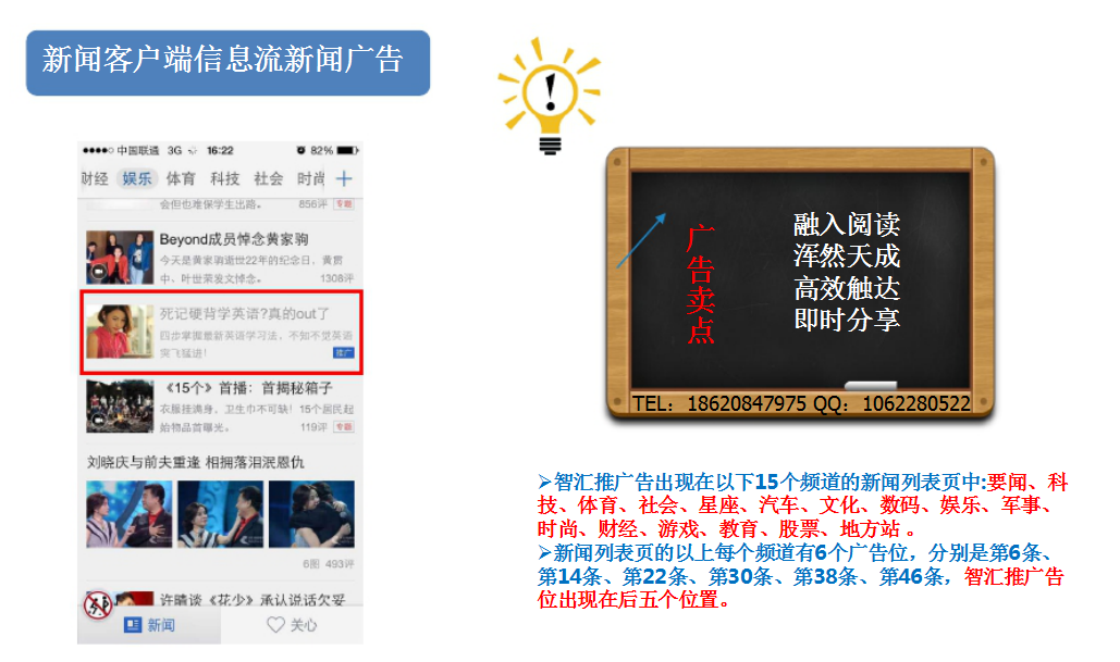 腾讯新闻手机版首页广告腾讯新闻app广告怎么屏蔽