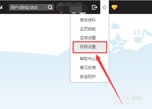腾讯客户端怎么关闭弹窗腾讯wifi管家怎么踢人-第2张图片-亚星国际官网