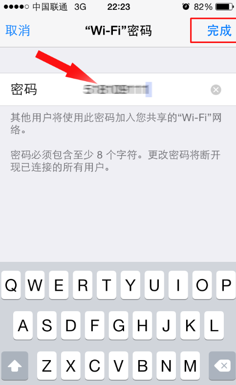 包含手机热点资讯怎样删掉的词条