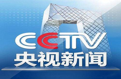 苹果用什么看新闻联播看央视新闻联播用什么软件好