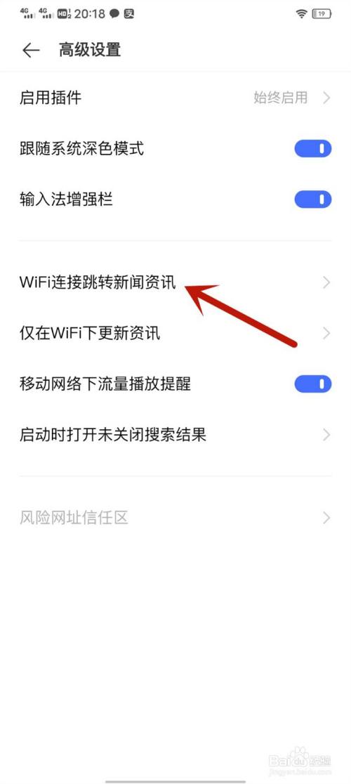 手机如何下载新闻资讯稿的简单介绍